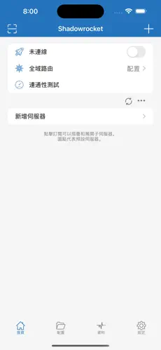 梯子试用三小时加速器2024android下载效果预览图